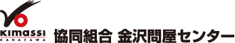 金沢流通会館 / 協同組合金沢問屋センター