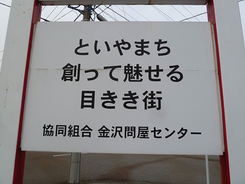 5238_384155075038557_201432688_n